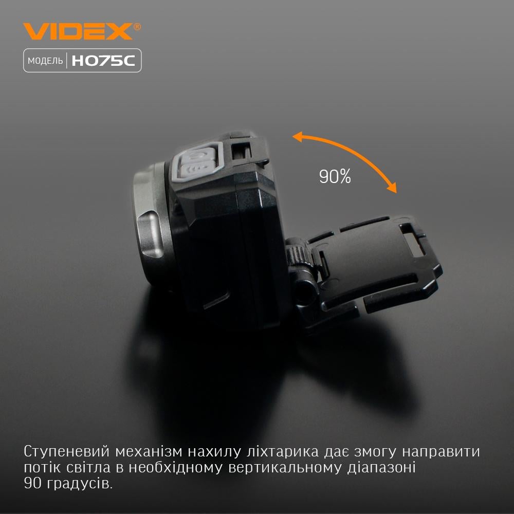 Фонарик светодиодный налобный Videx VLF-H075C 550 Lm 5000 K - фото 9