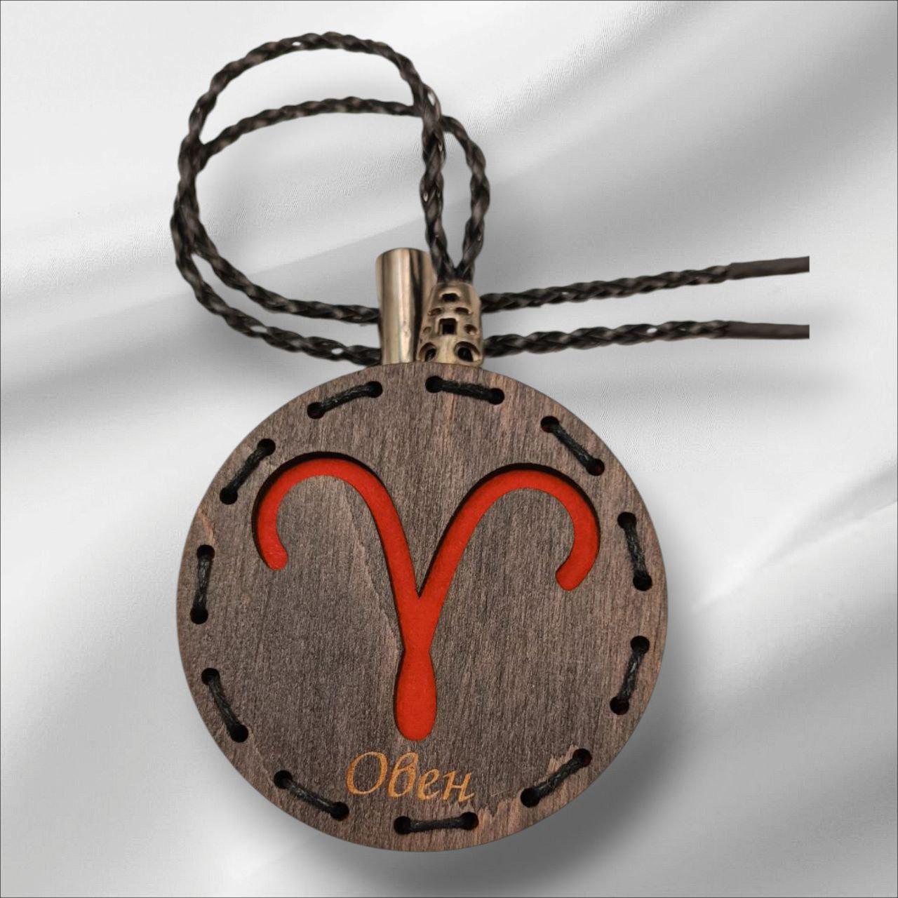 Ароматизатор для авто со знаком зодиака Овен из дерева/войлока и аромапарфюм 10 мл (87) Ароматизатор для авто со знаком зодиака Овен из дерева/войлока и аромапарфюм 10 мл (87)