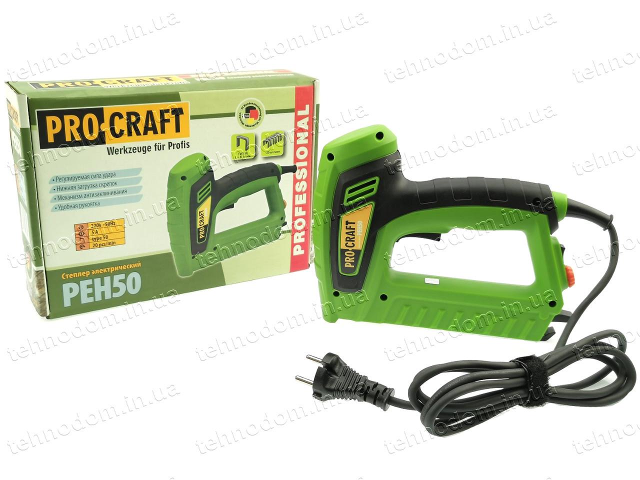 Степлер ProCraft PEH-50 регулювання сили удару