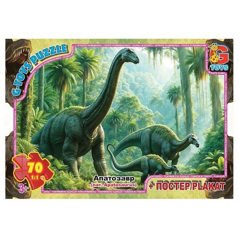 Пазлы детские картонные G-Toys Осторожно Динозавры 70 эл. (IP-177-P-860)