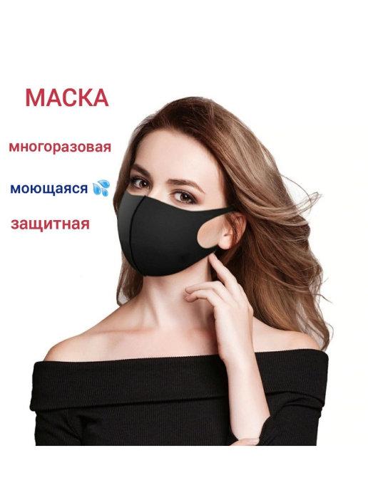 Защитная маска Pitta Mask Fashion в индивидуальной упаковке Черный - фото 4