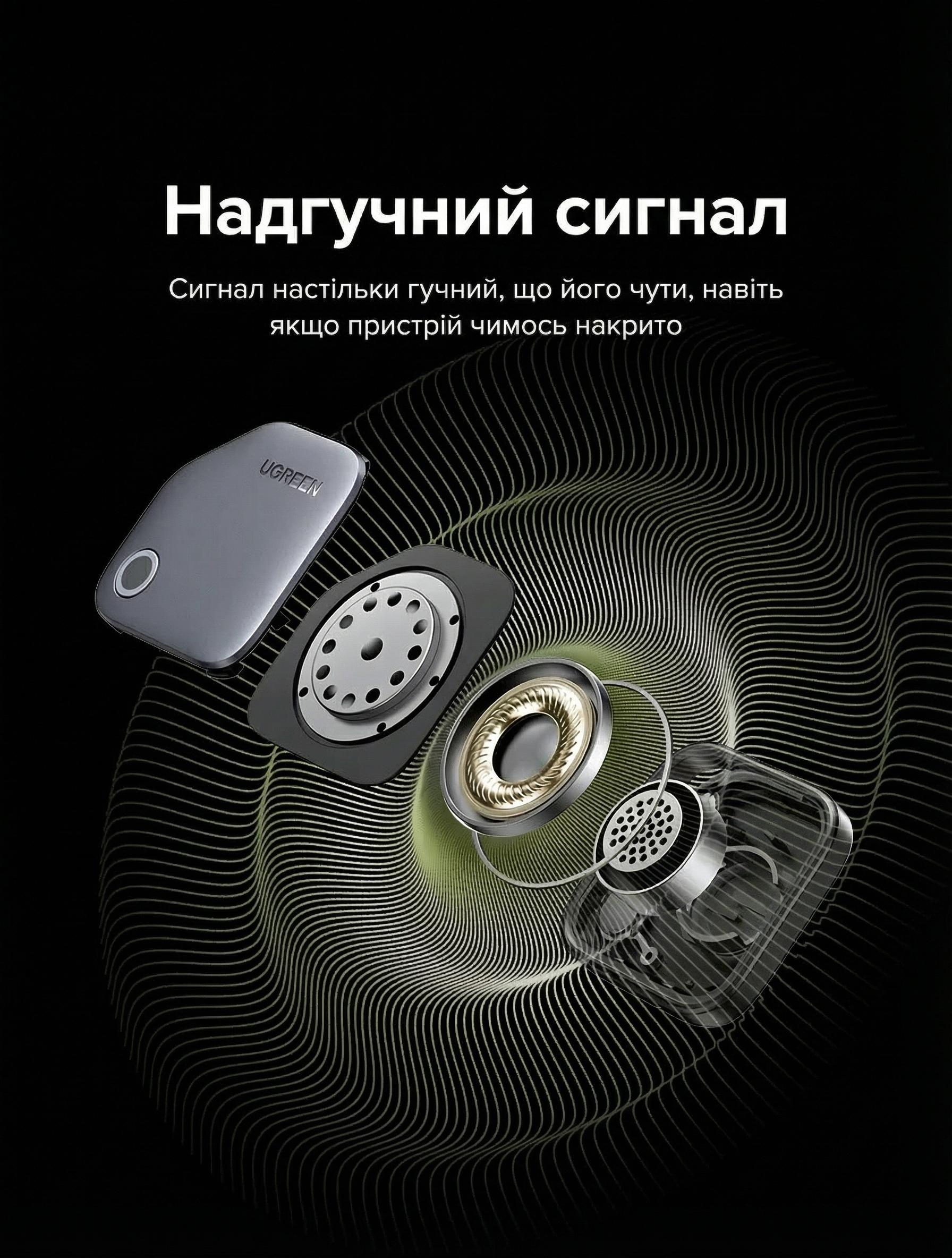Смарт-трекер для iPhone UGREEN CM816 Apple Find My Черный (45297) - фото 6