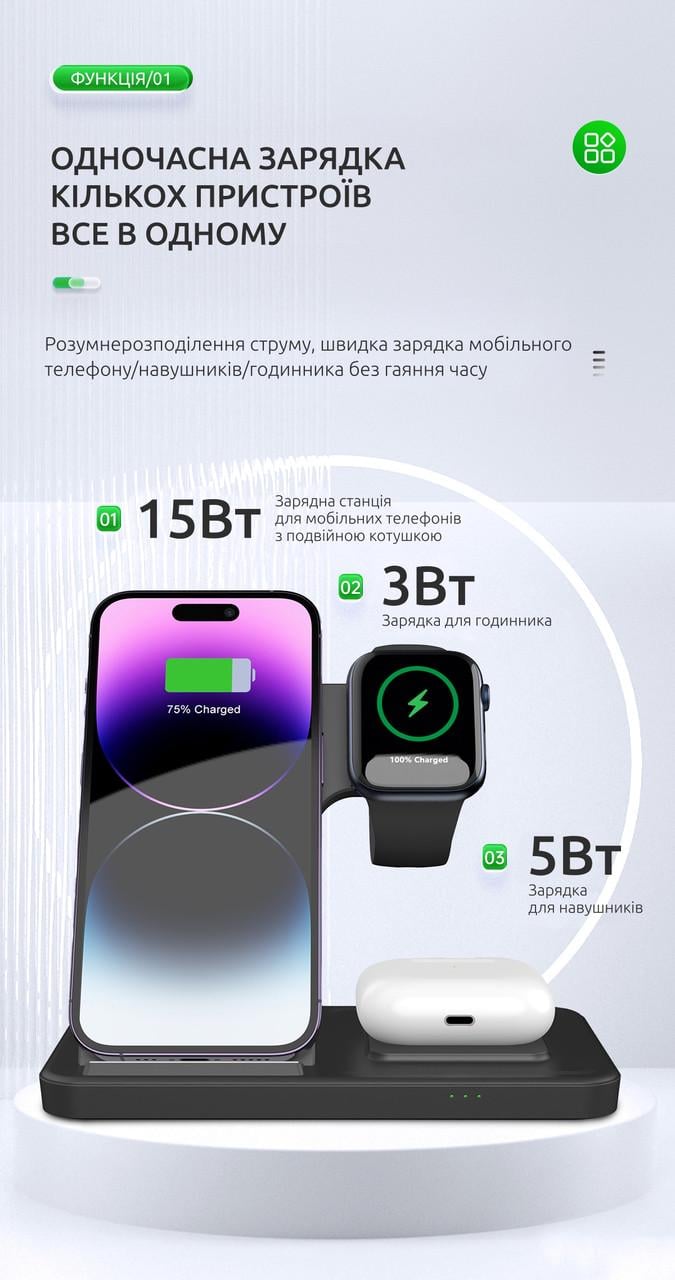 Док-станція бездротова складана QINETIQ T288 3в1 23W для Apple Iphone Apple watch Airpods (2291001146) - фото 10