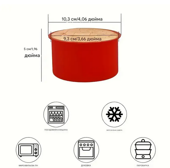 Форма силіконова кругла для випікання 10,3 см Червоний (SAM-8972) - фото 3