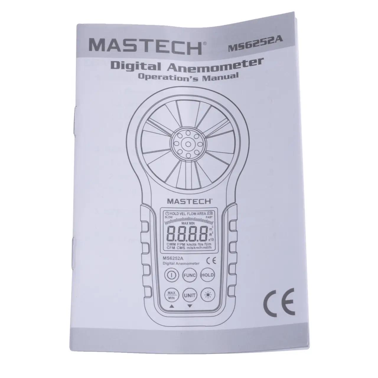 Анемометр переносной Mastech MS6252A Зеленый (3-9-MS6252A) - фото 3