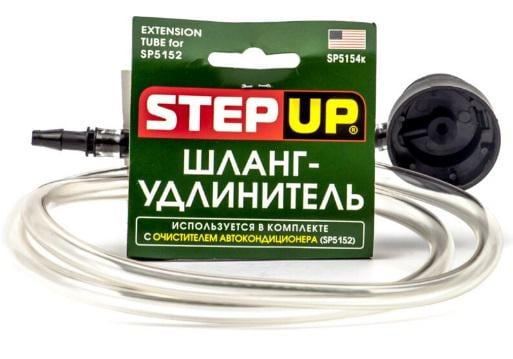 Шланг-удлинитель для SP StepUp SP5154 (5152) - фото 1