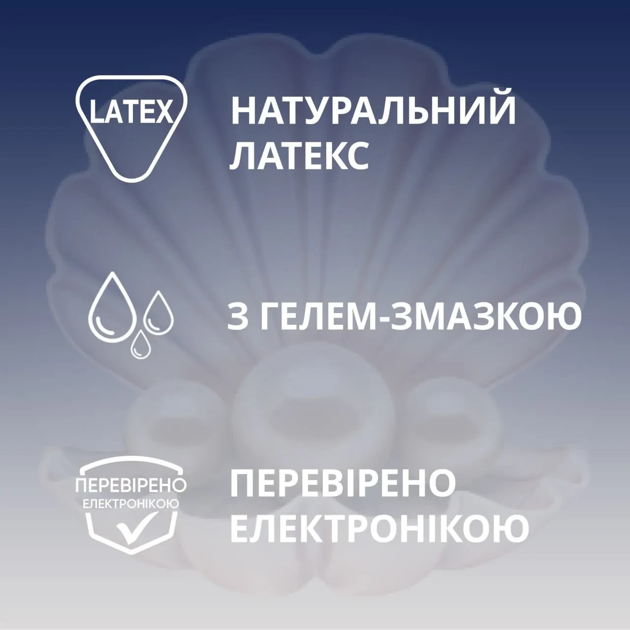 Презервативи латексні ребристі Contex Extra Sensation №12 з великими крапками/ребрами та силіконовою змазкою (000002538) - фото 3