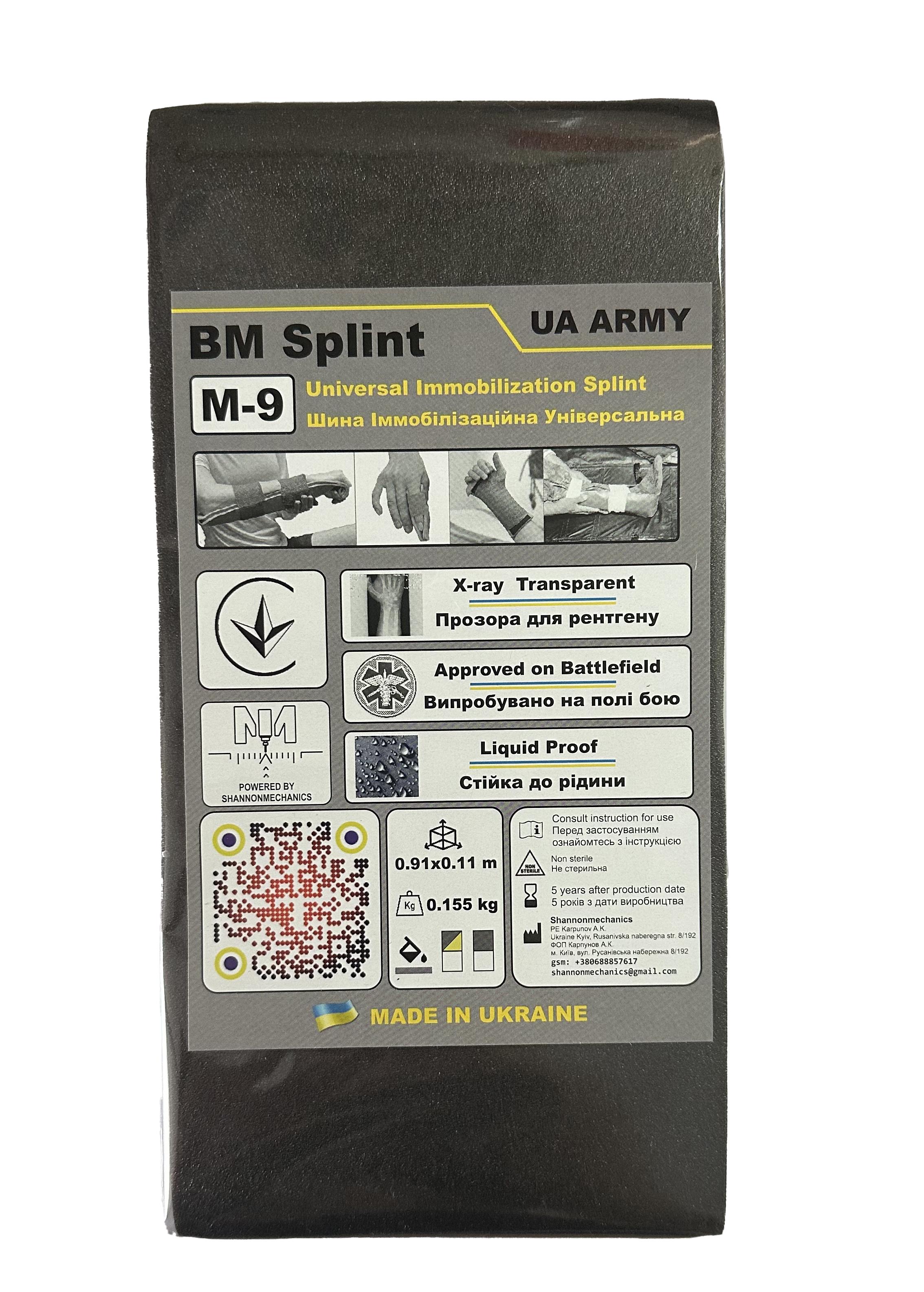 ᐉ Шина иммобилизационная гибкая ShannonMechanics BM Splint M-9 91х11 см ...