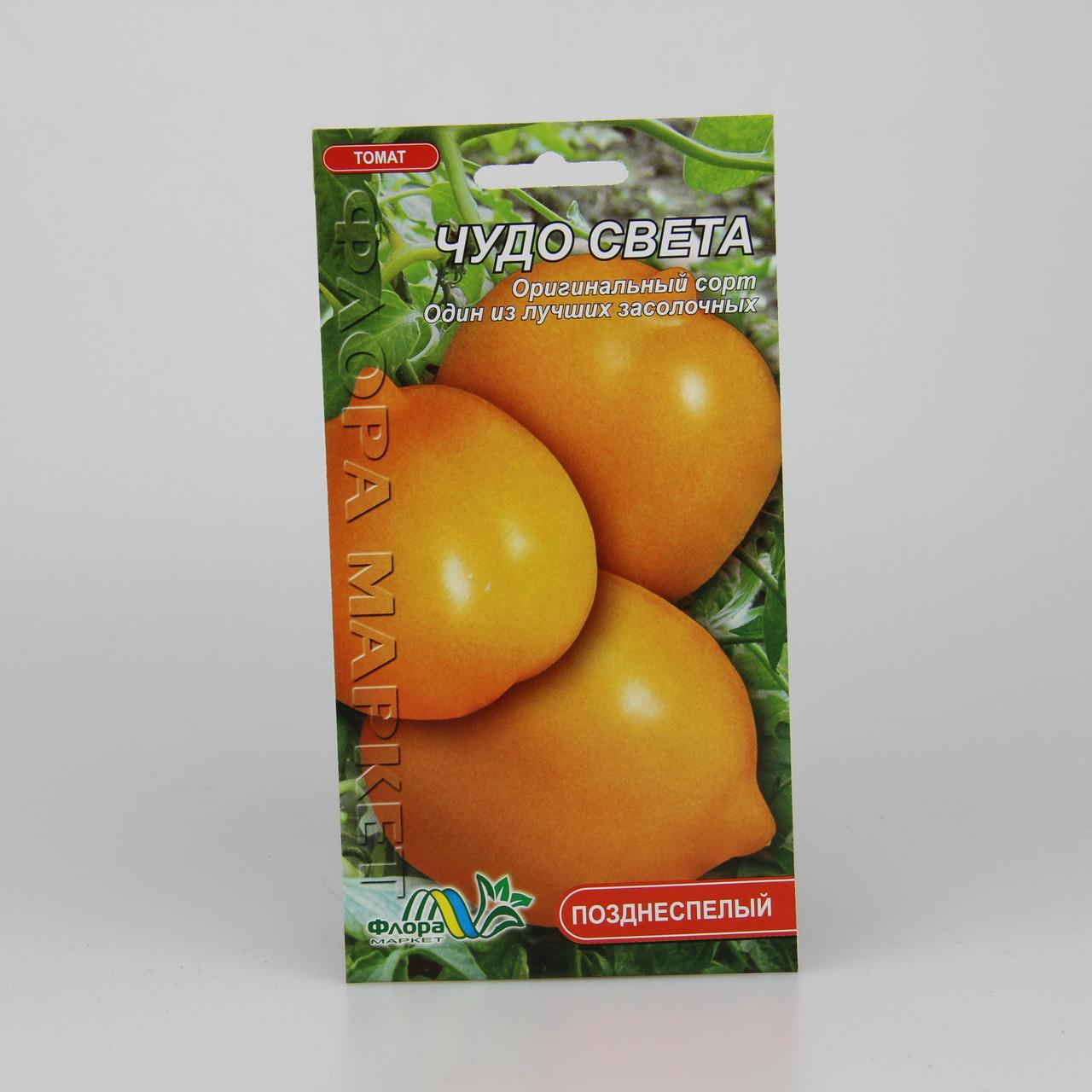 Семена томата Чудо света крупный 0,1 г (26254)