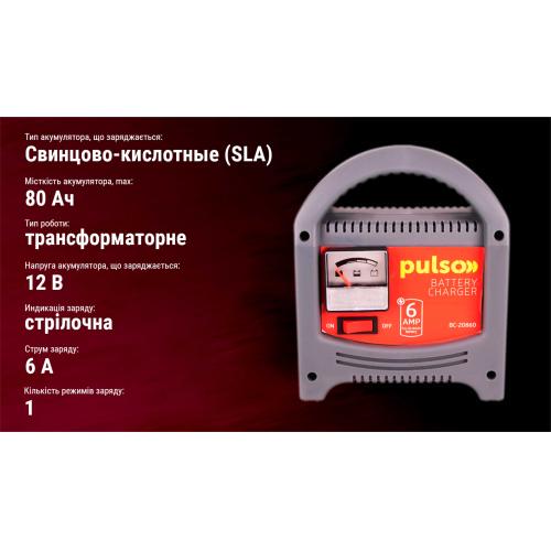 Зарядний пристрій Pulso BC-20860 12V/6A/20-80AHR (BC-20860) - фото 4