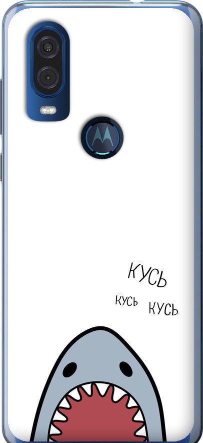 Чехол на Motorola One Vision Акула (4870u-1782-42517)