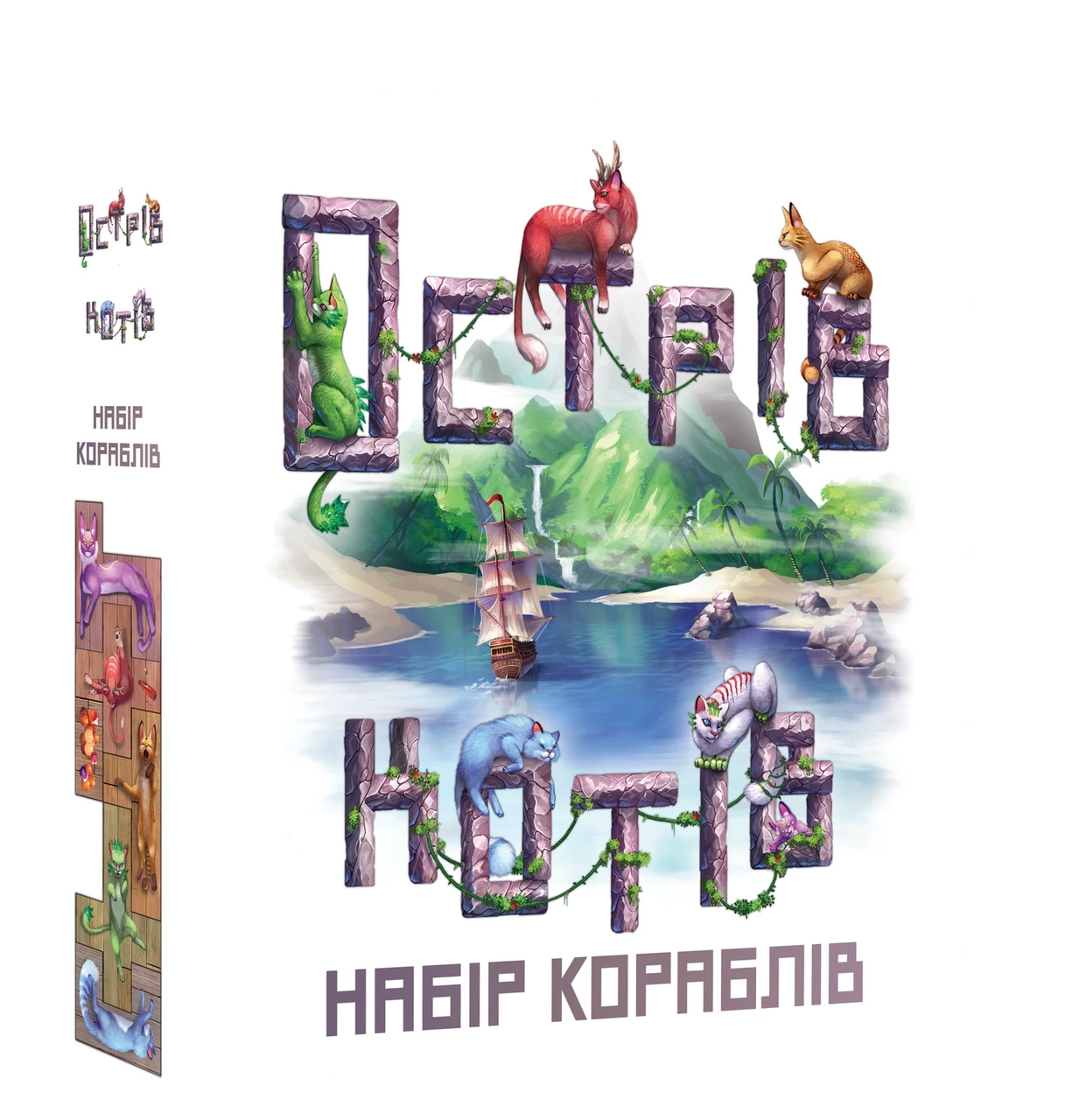 Настольная игра Остров котов набор кораблей (1906218544)