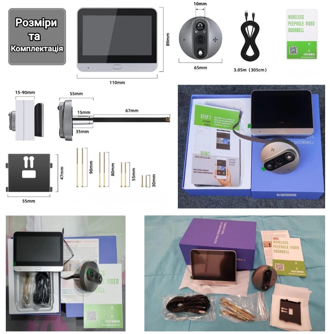 Відеодомофон бездротовий Tuya Smart Life Wi-Fi 4,3" 5000 mAh з датчиком руху (2540110079) - фото 8