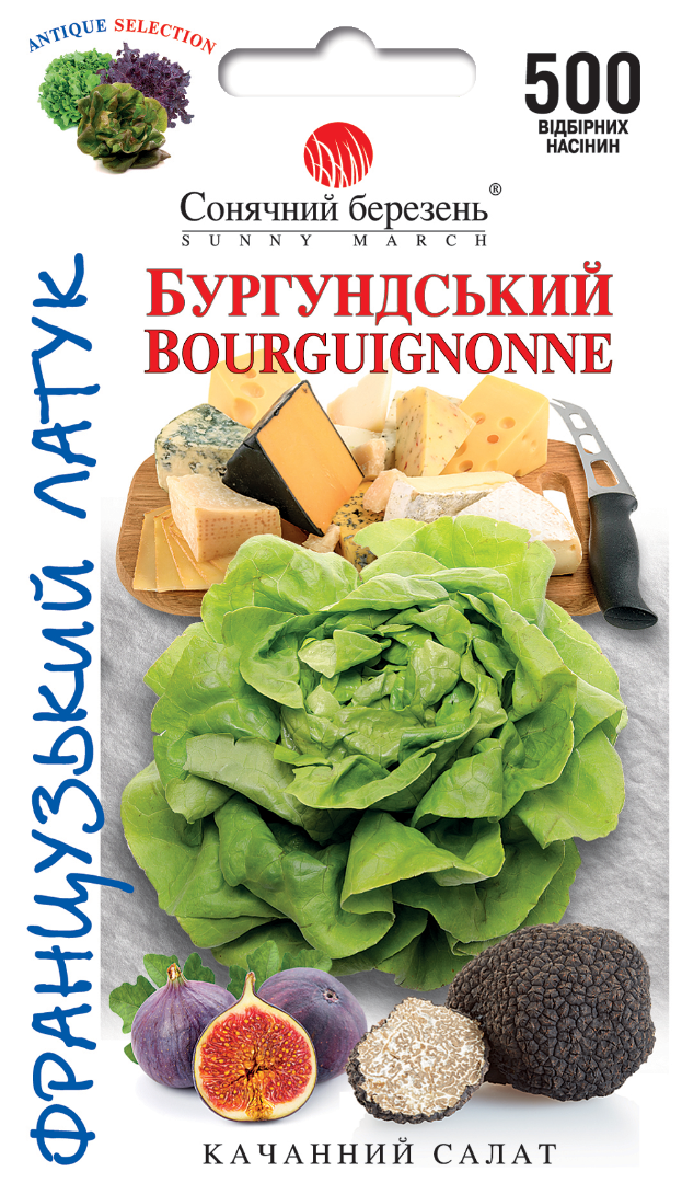 Насіння салату Бургундський (8932)