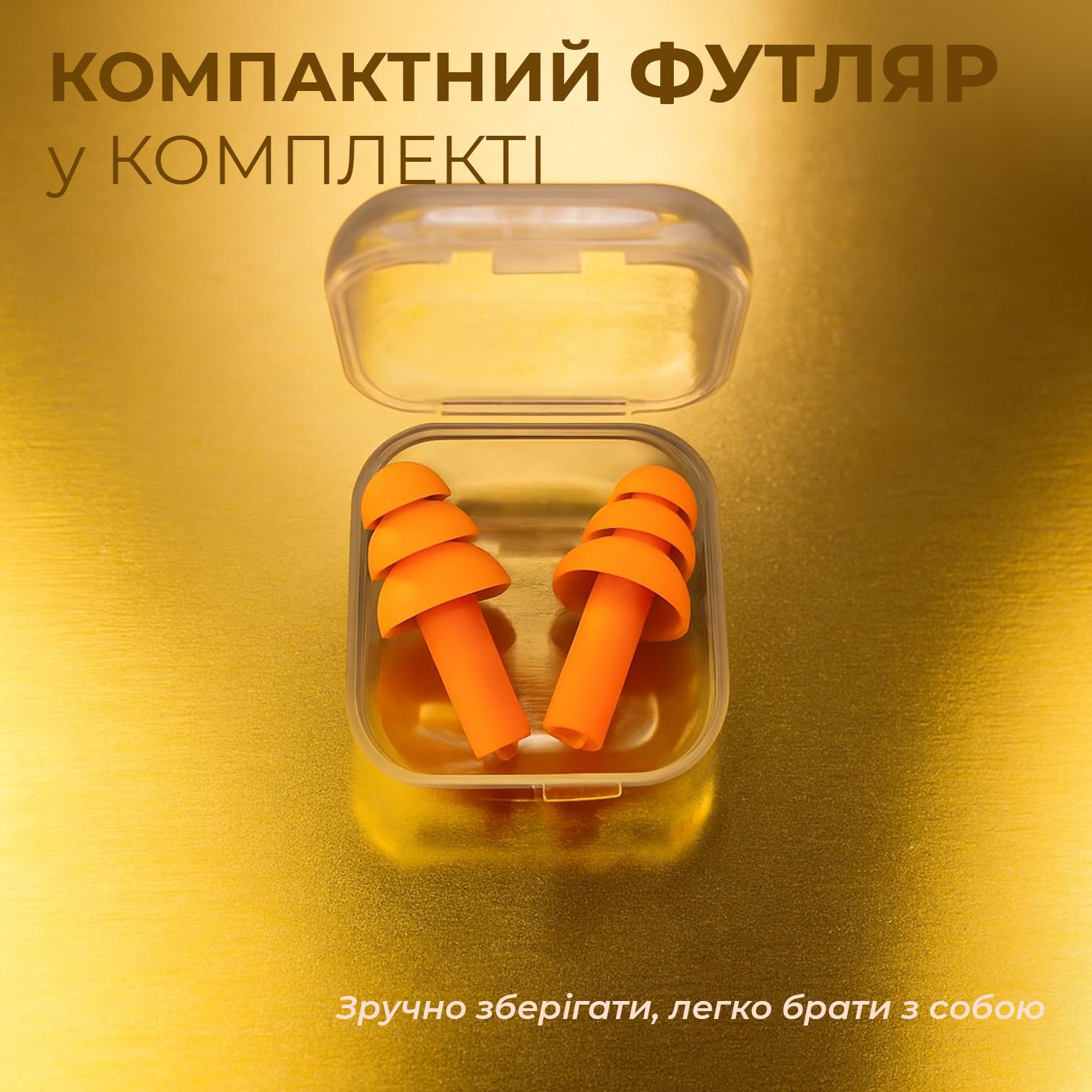 Беруши для сна плавания Univerza Елка силиконовые шумоподавляющие анатомические в футляре Оранжевый - фото 11