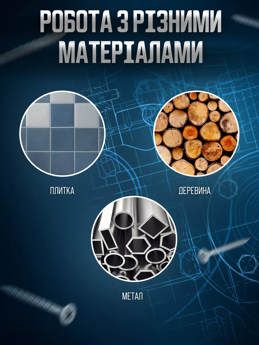 Шурупокрут акумуляторний 12 V 2 АКБ/кейс з повним комплектом насадок Блакитний (5150452034) - фото 3 Шурупокрут акумуляторний 12 V 2 АКБ/кейс з повним комплектом насадок Блакитний (5150452034) - фото 3