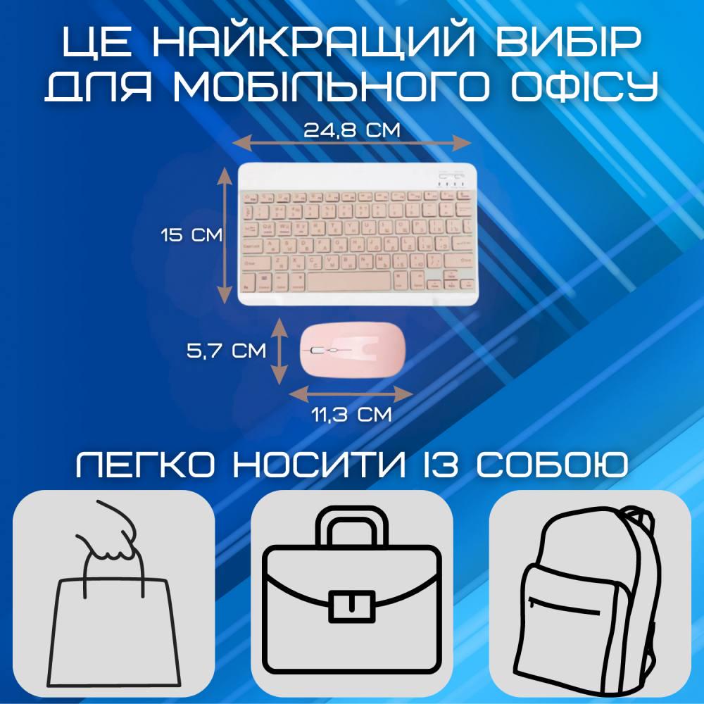 Клавіатура та миша бездротова з UA розкладкою міні ультратонка Bluetooth на акумуляторі Рожевий - фото 7