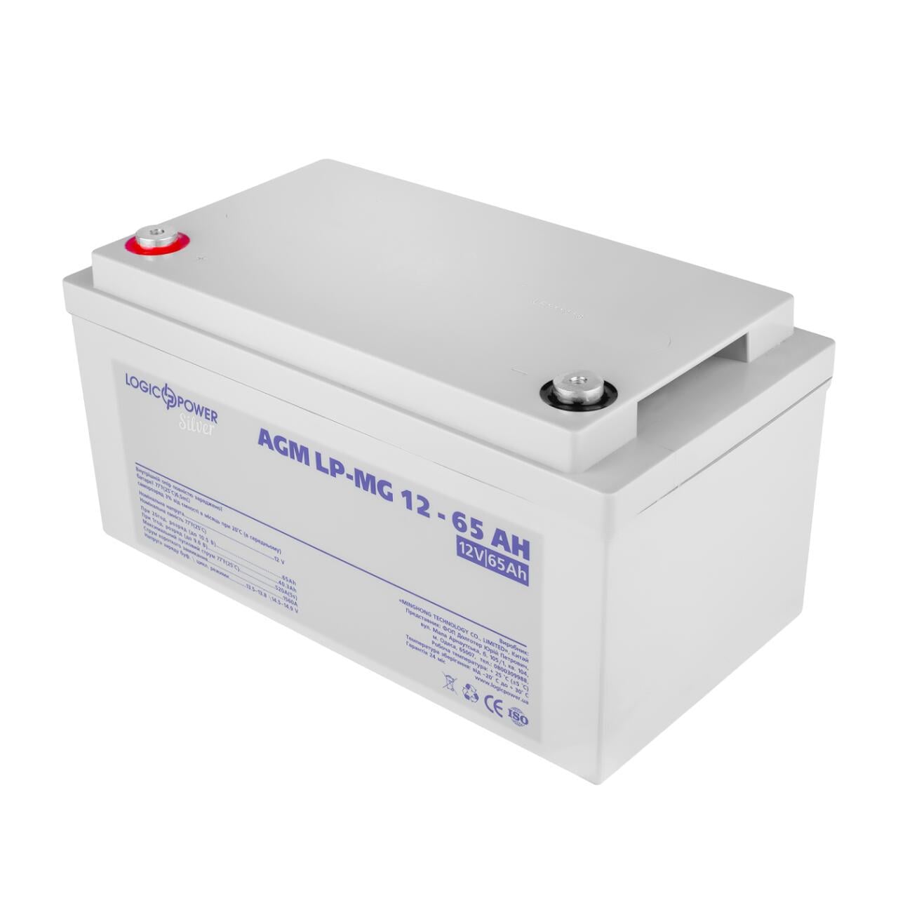 Аккумулятор мультигелевый LP-MG 12V-65 Ah Silver
