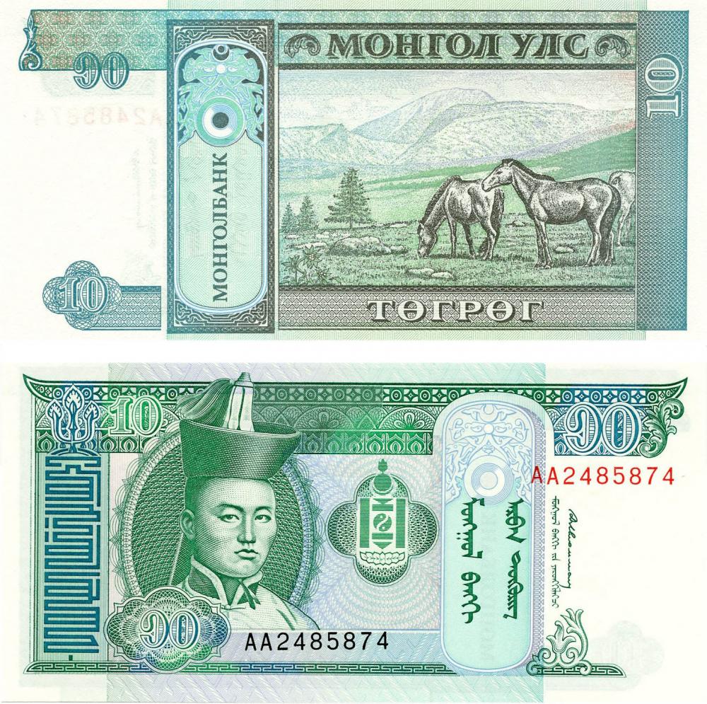 Коллекционная банкнота Монголия 10 тугриков 1993 UNC P54 (Б03593)