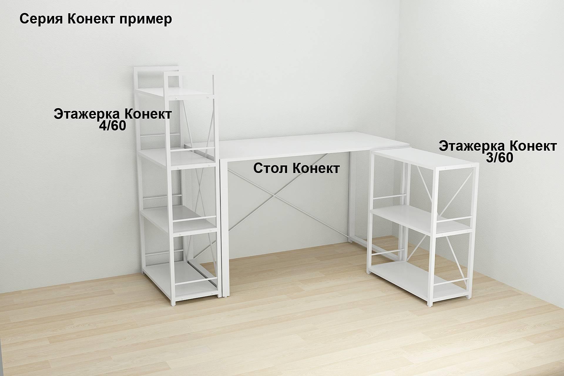 Письмовий стіл комп'ютерний Ferrum-decor Дейв 76x140x60 см Білий/ДСП Білий - фото 2