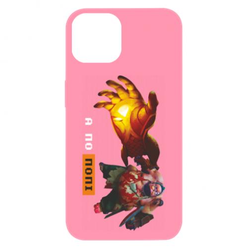 Чехол для iPhone 13 Пудж, а по жопе