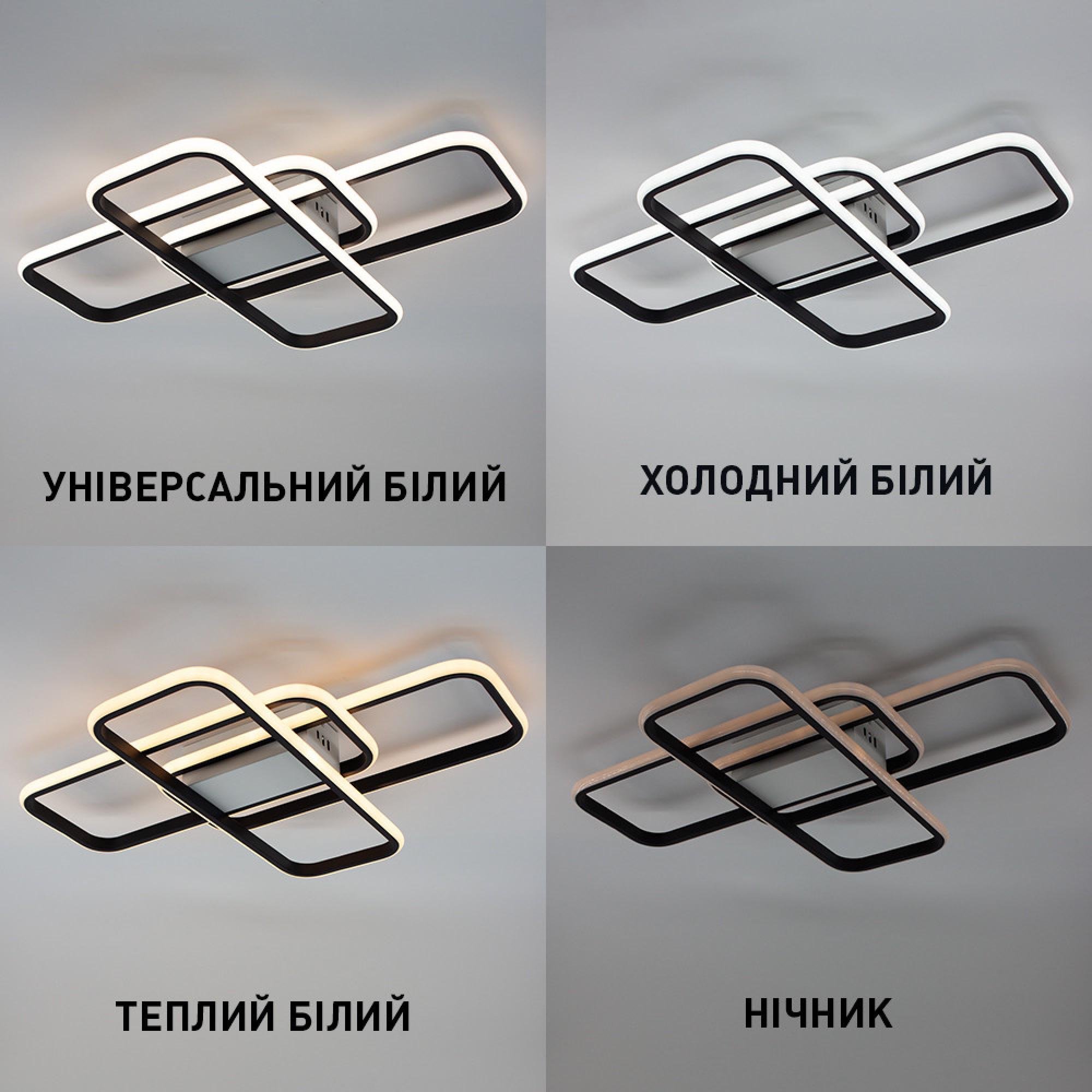 Люстра ESLLSE SVEN 3SQ с пультом 90W 635x478x75 мм Черно-белый (10568) - фото 3 Люстра ESLLSE SVEN 3SQ с пультом 90W 635x478x75 мм Черно-белый (10568) - фото 3