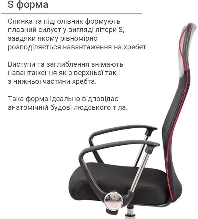 Крісло комп'ютерне офісне АКЛАС Гілмор СН TILT Чорний - фото 8