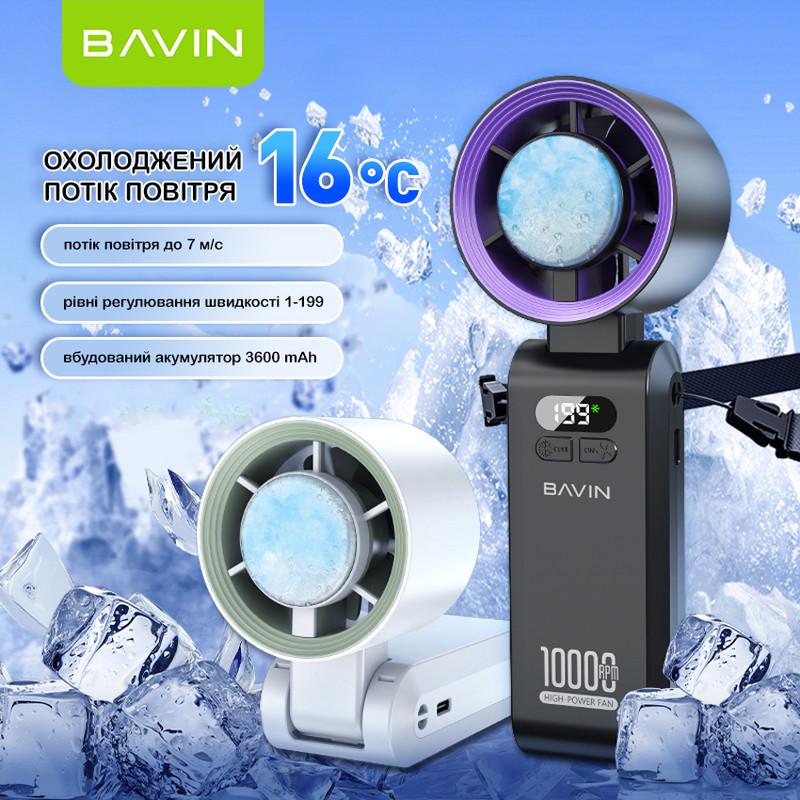 Вентилятор акумуляторний BAVIN BF-004 ICE CUBE TURBO FUN 10000RPM Violet (BF-004-VL) - фото 2