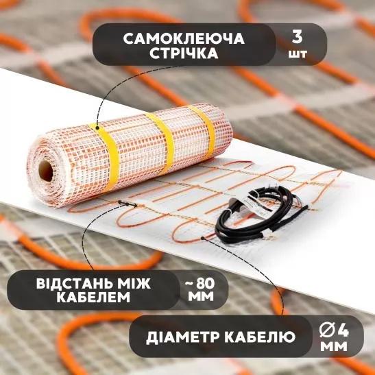 Нагрівальний мат Fenix з програмованим терморегулятором E51.716 6 м2 (000838) - фото 4 Нагрівальний мат Fenix з програмованим терморегулятором E51.716 6 м2 (000838) - фото 4