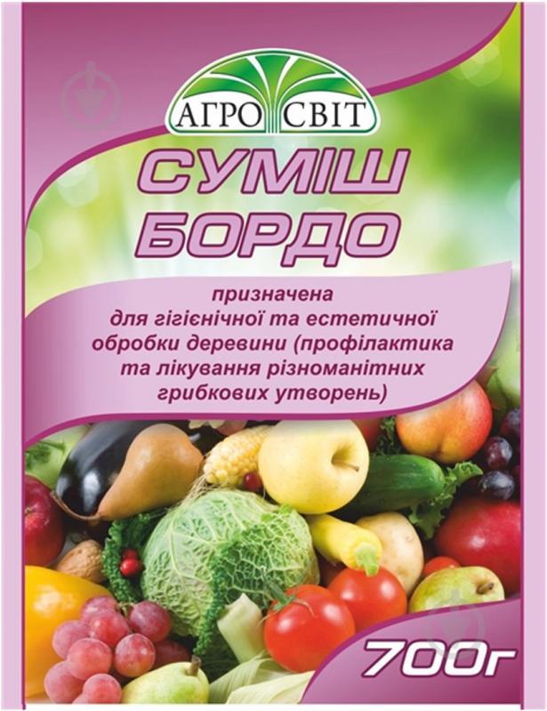 Фунгіцид Бордовька суміш 700 г (23529238)