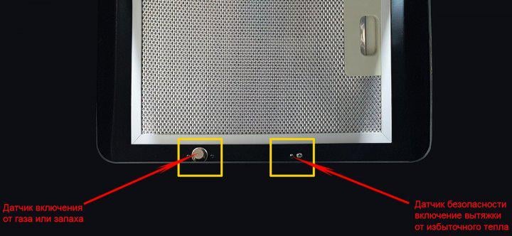 Витяжка Sweet Air HC 629 Intellect + система включення Чорний - фото 4 Витяжка Sweet Air HC 629 Intellect + система включення Чорний - фото 4