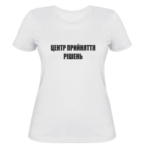 Футболка женская с надписью "Центр прийняття рішень" 2 M (13493063-1-185035-M)