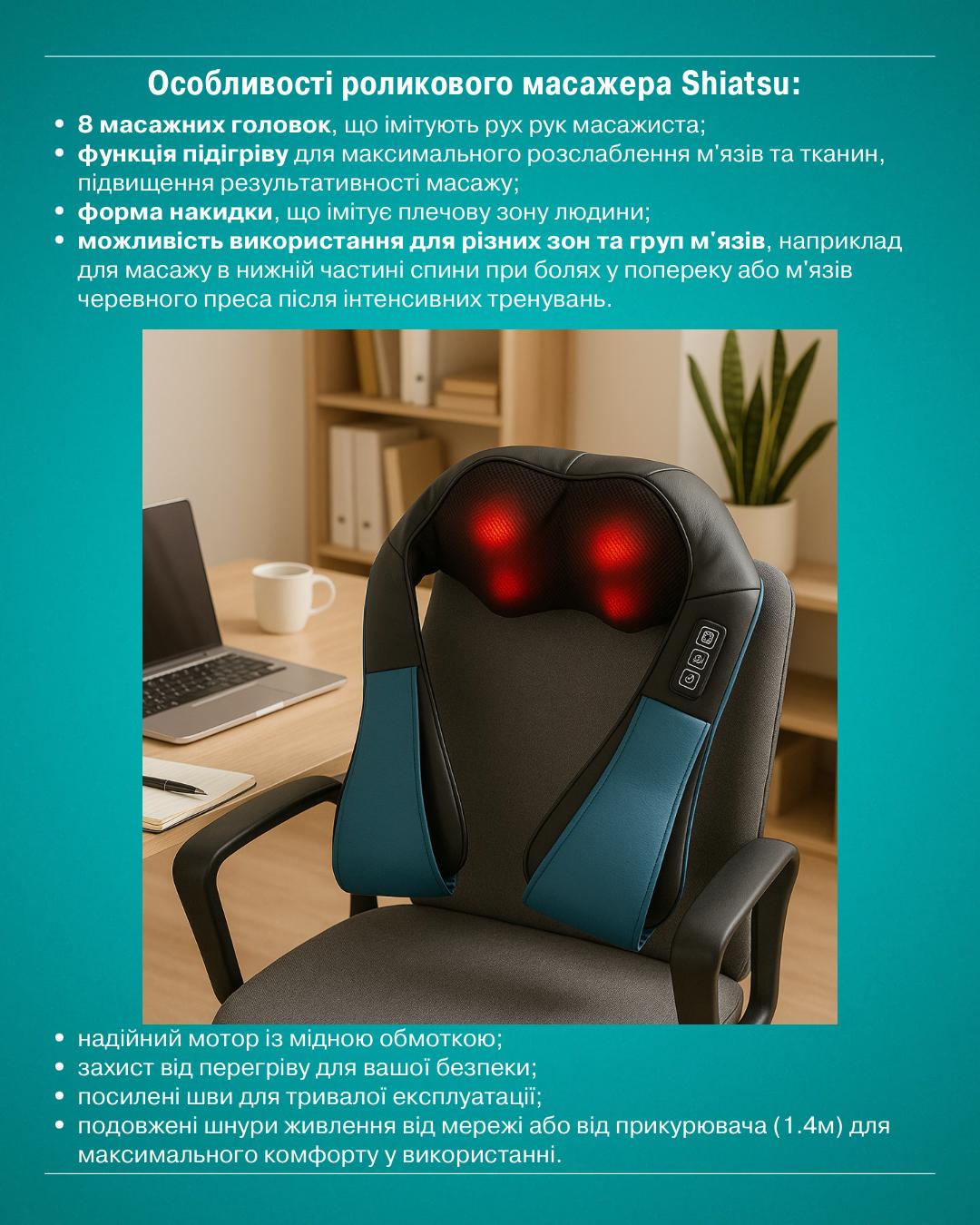 Массажер роликовый Shiatsu для спины шеи плеч и поясницы с инфракрасным подогревом Синий - фото 3