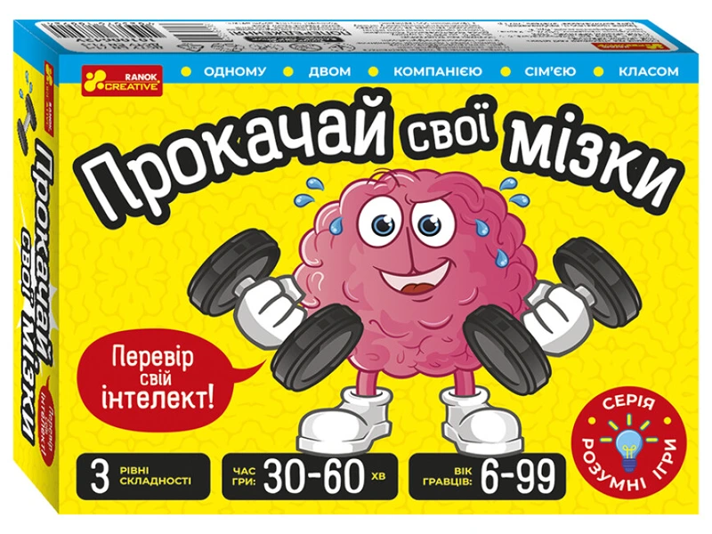 Настільна гра "Прокачай cвої мізки" (19586)