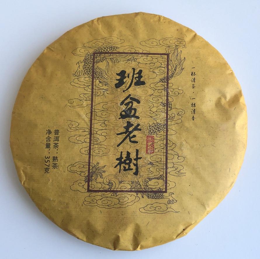Чай Шу пуэр Бань Чжан Лао Шу Bang zhang lao shu 2015 блин 357 г
