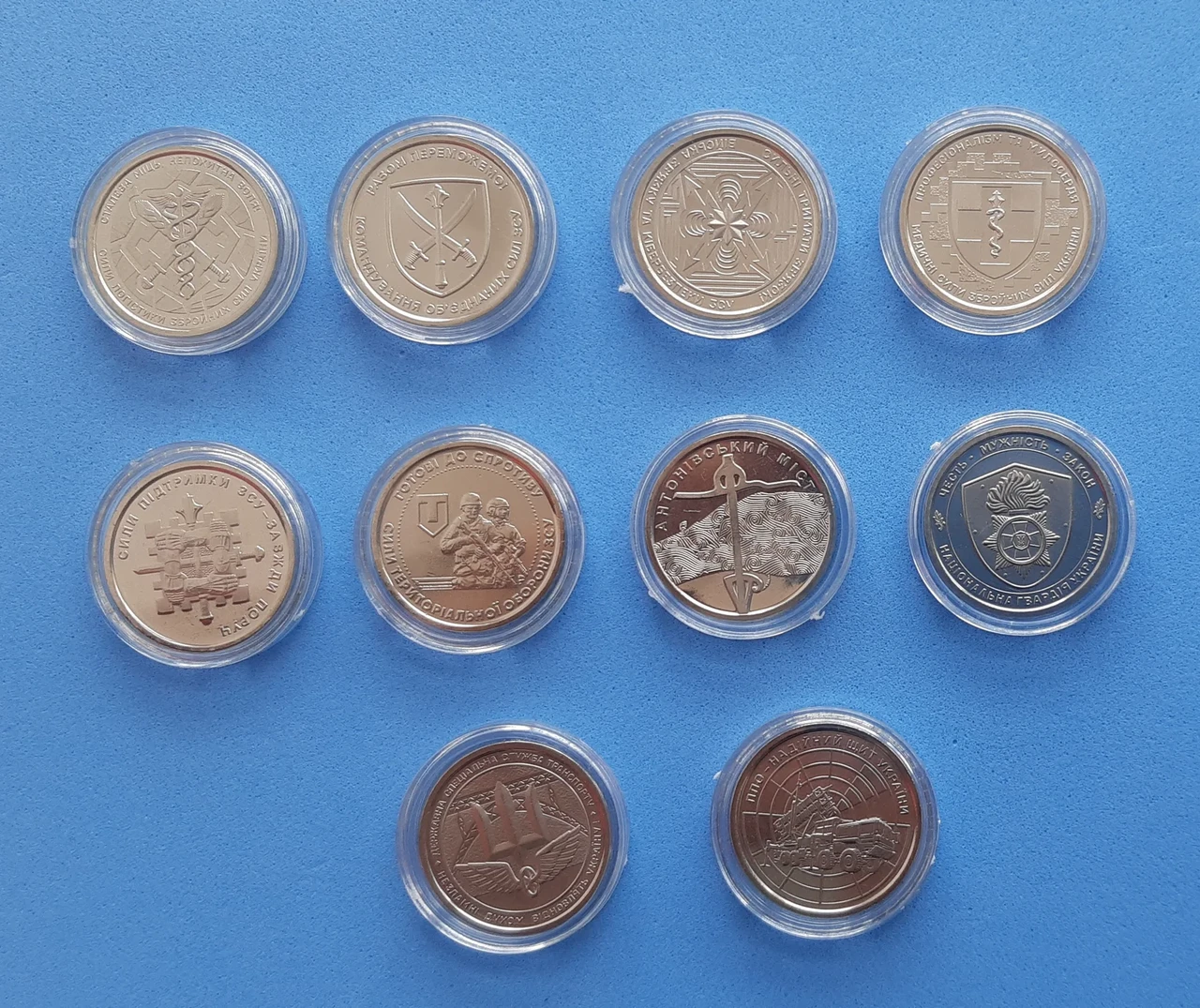 Набор коллекционный из 10 монет Украины серии ВСУ 10 гривен в капсулах 2022-2025 гг (26405152) Набор коллекционный из 10 монет Украины серии ВСУ 10 гривен в капсулах 2022-2025 гг (26405152)