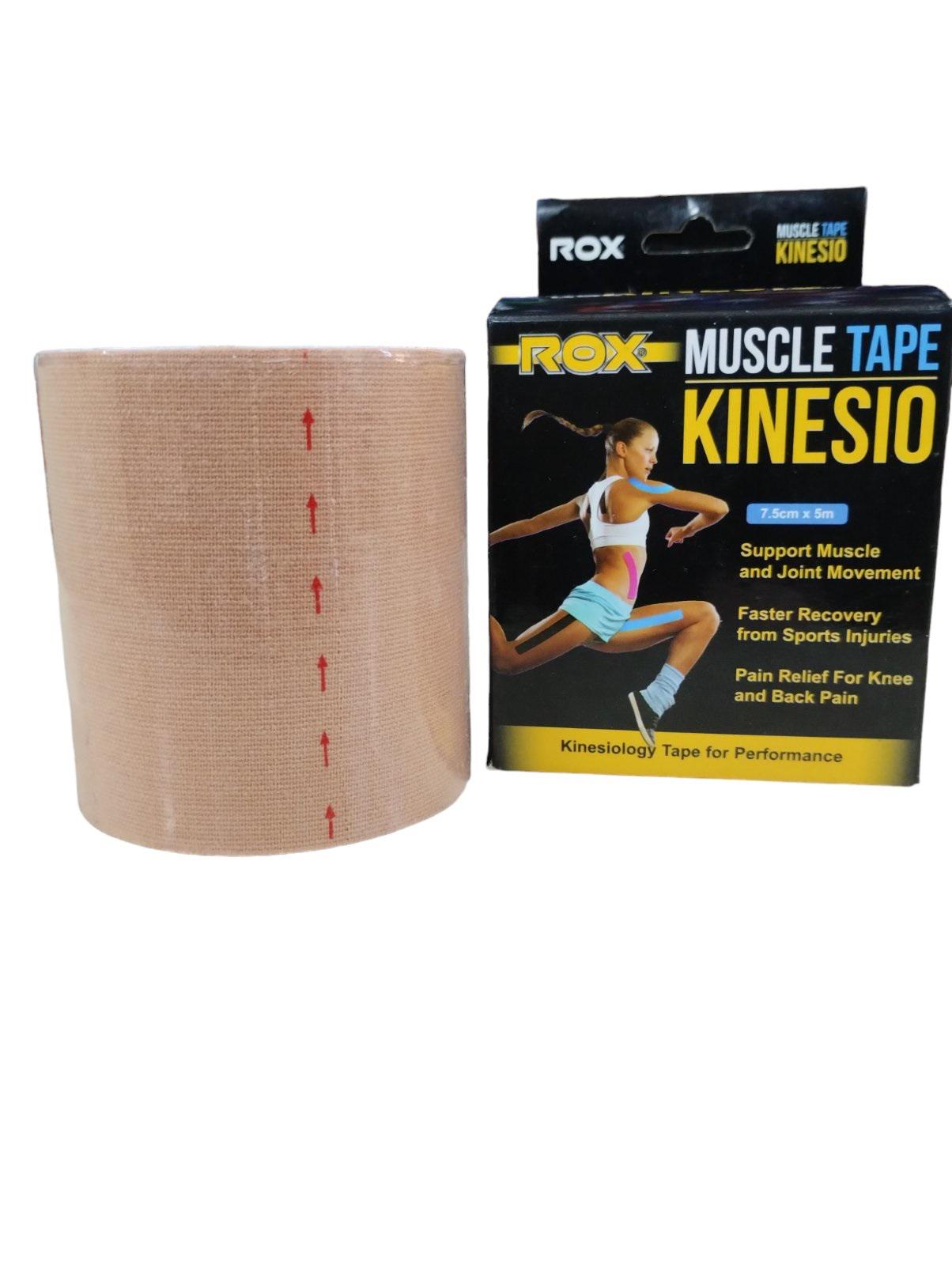 Кинезио тейп BC-5503-5 Kinesio tape KT Tape эластичный пластырь в рулоне 7,5 см 5 м