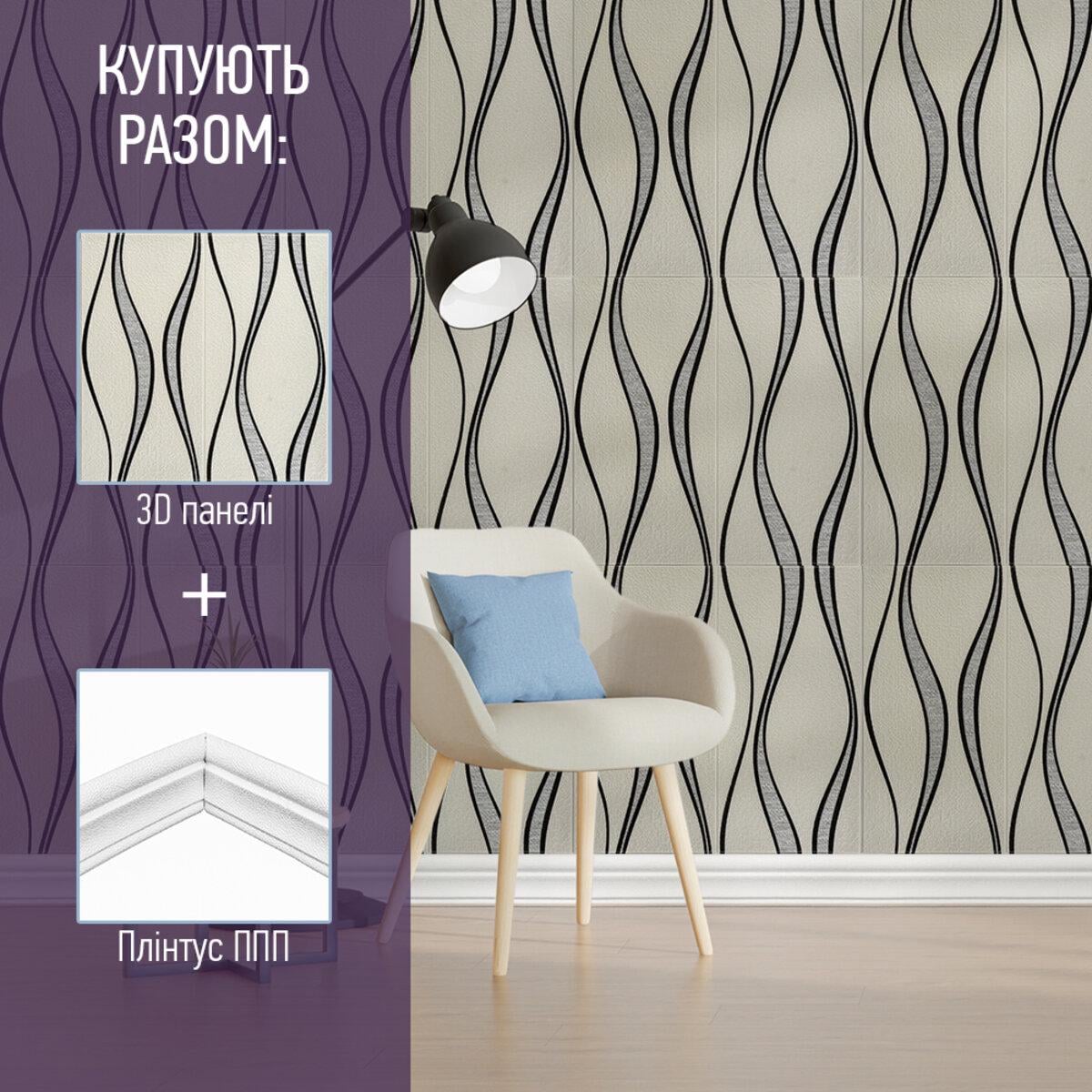 ᐉ 3D-панель стінова 700ммx770ммx2 мм Коричневий (SW-00001910) • Краща ...