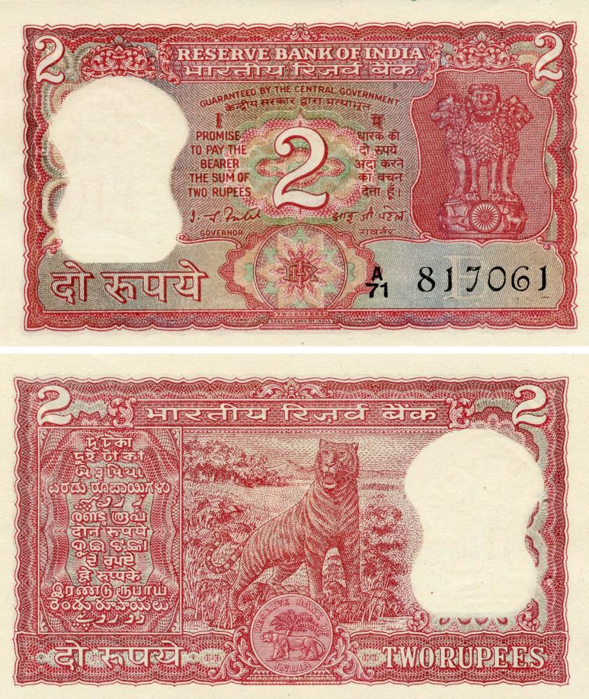 Коллекционная банкнота Индия 2 рупии 1977-1982 UNC Перфорация signature: I. G. Patel Тигр (P53e)