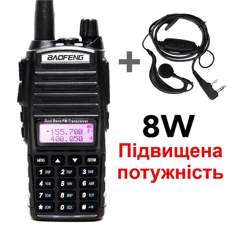 Рація Baofeng UV-82 PRO VHF/UHF та ліхтар 2xPTT кнопка/гарнітура до 10 км 8W (100832) - фото 2