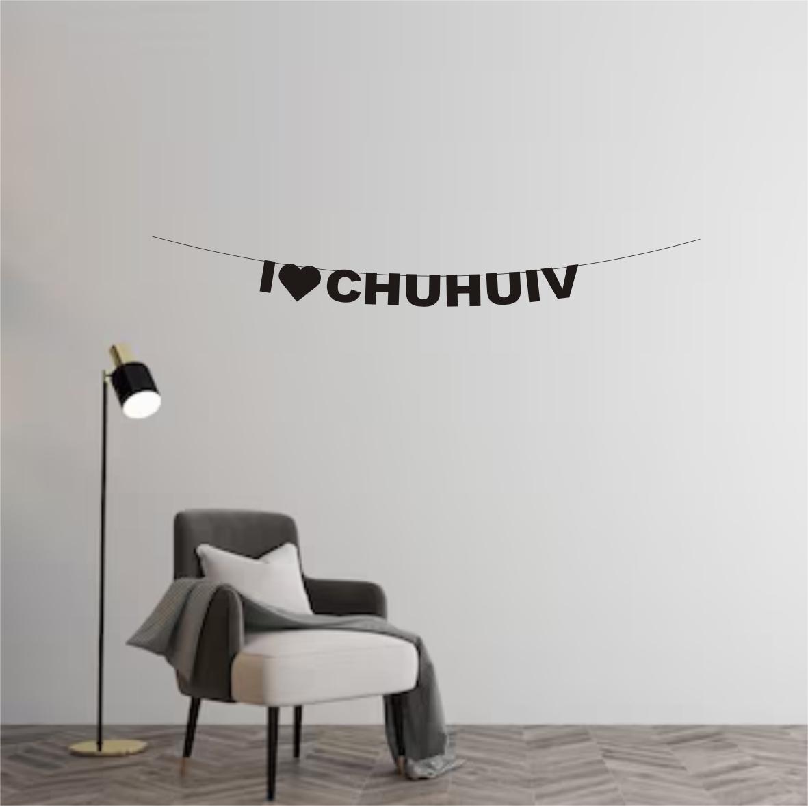 Гирлянда "I люблю Chuguiv" из дизайнерского картона Черный (Г-0158)