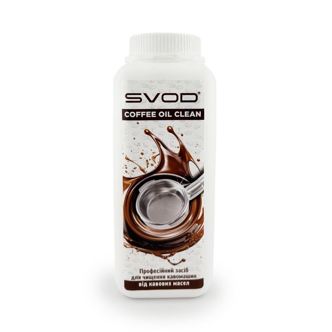 Средство гранулированное для очистки кофемашин СВОД COFFEE OIL CLEAN 1 кг (SVD-657)