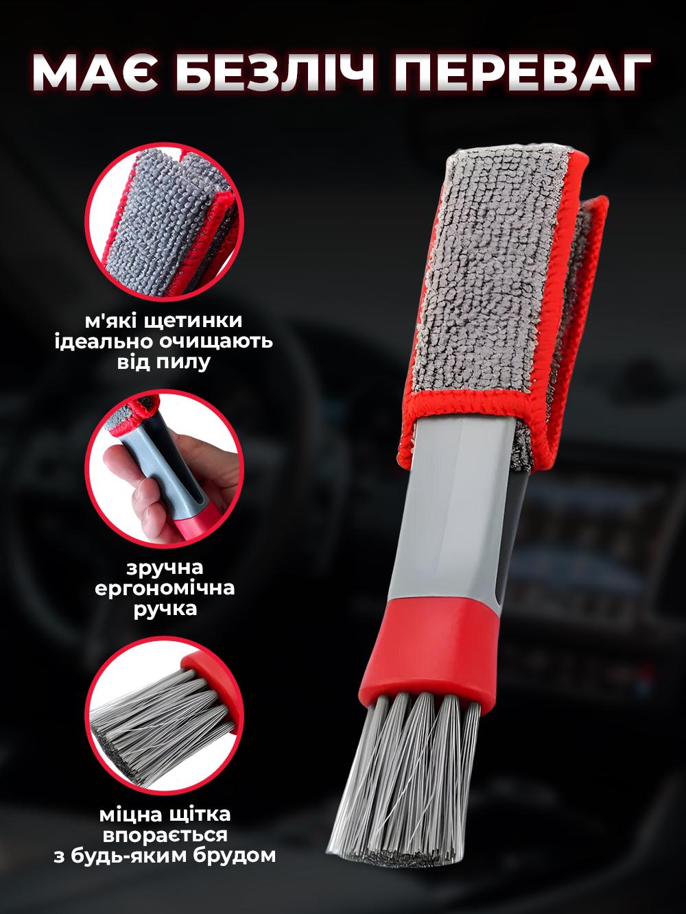 Щетка для чистки деталей салона авто и бытовых нужд Серый (756299cf) - фото 5