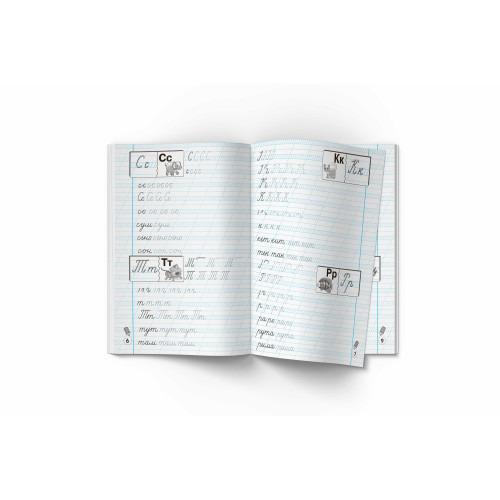 Книга "Прописи-тренажер. Українська мова" (F00025232) - фото 5 Книга "Прописи-тренажер. Українська мова" (F00025232) - фото 5