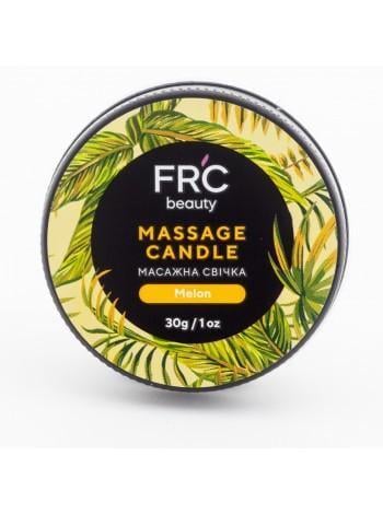 Массажная ароматическая свеча FRC Beauty SPA для рук и тела с ароматом дыни (1331606208)