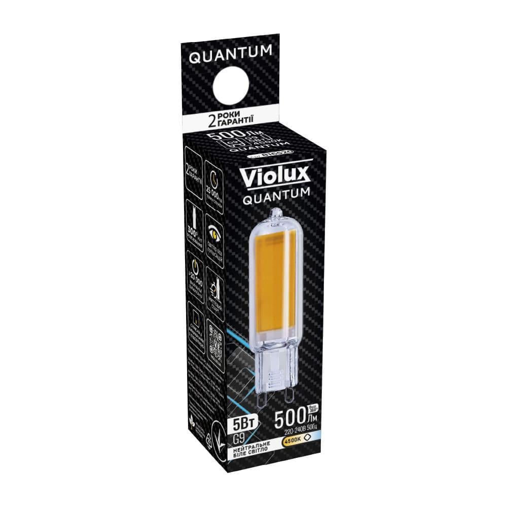 LED-лампа Violux QUANTUM Capsule COB скло G9 5W 4500K (816520) - фото 2 LED-лампа Violux QUANTUM Capsule COB скло G9 5W 4500K (816520) - фото 2
