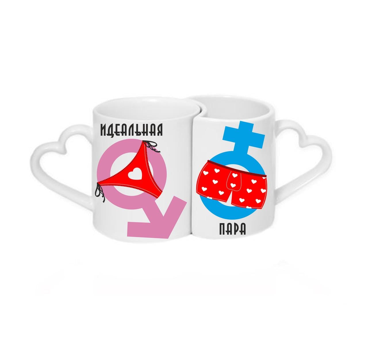 Парные чашки Идеальная пара Белый (ПЧ018)