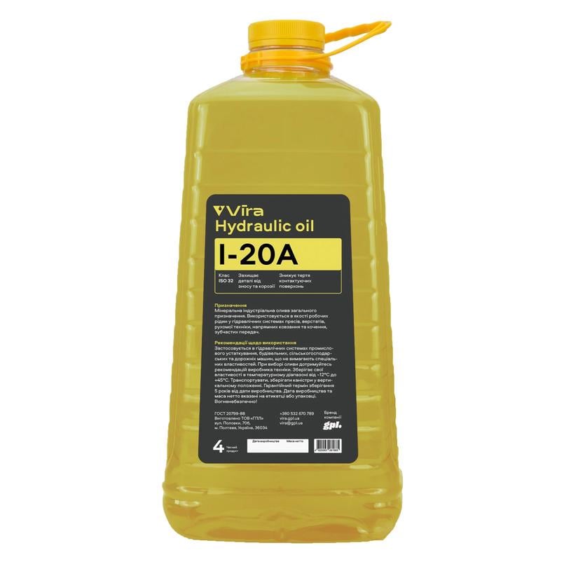 Олива індустріальна VIRA І-20А ISO 32 4 л (VI0333) Олива індустріальна VIRA І-20А ISO 32 4 л (VI0333)
