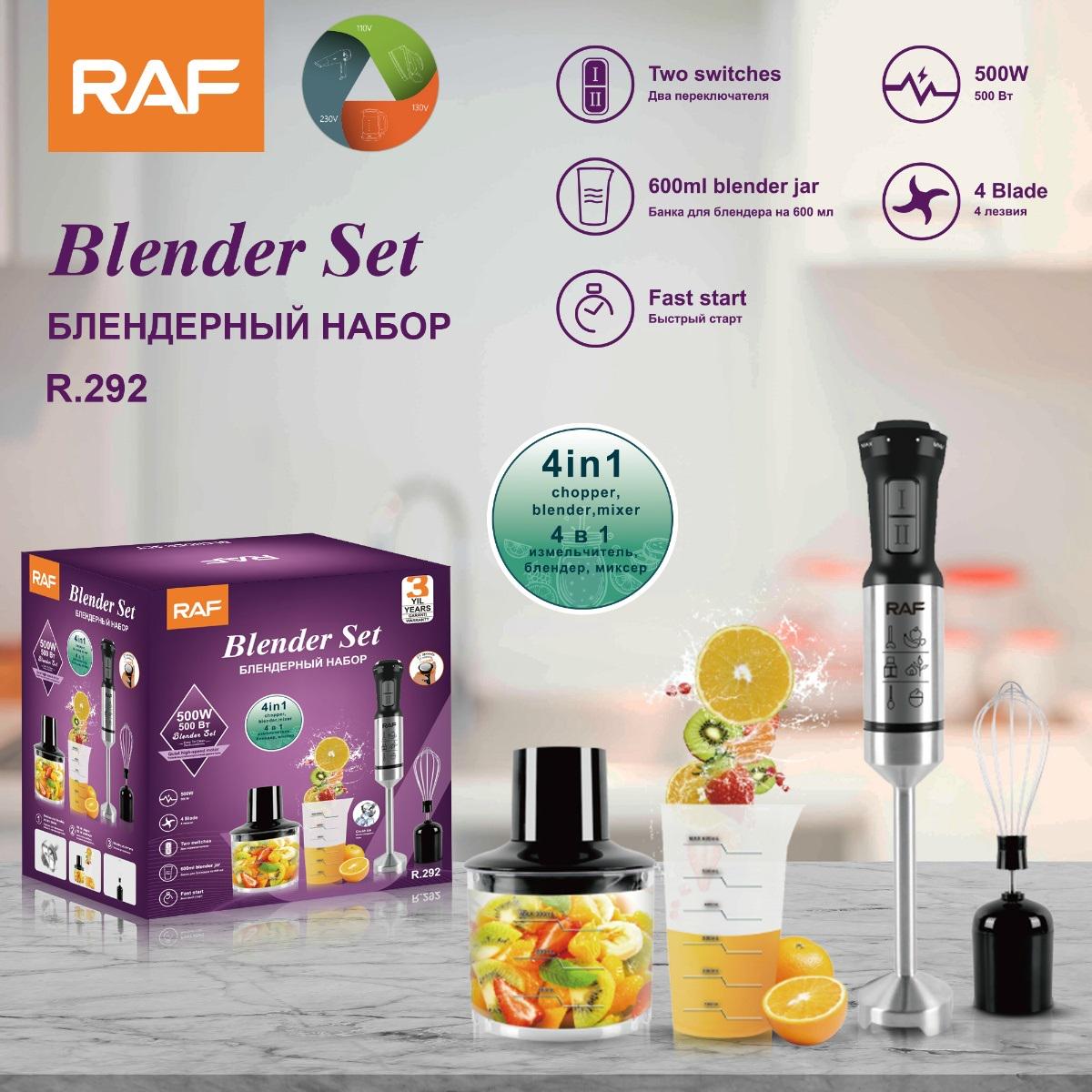 Блендер занурювальний подрібнювач Raf Blender Set 4в1 Чорний - фото 10