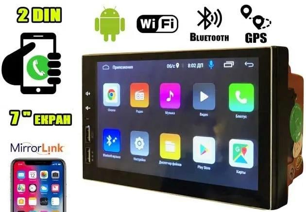 Автомагнитола 7" сенсор 2din GPS Android WIFI Вluetooth 4 ядра 32Gb ROM 2Gb RAM короткая база 7023A - фото 6